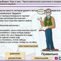 Интерактивное учебное пособие Наглядная литература. 9 класс